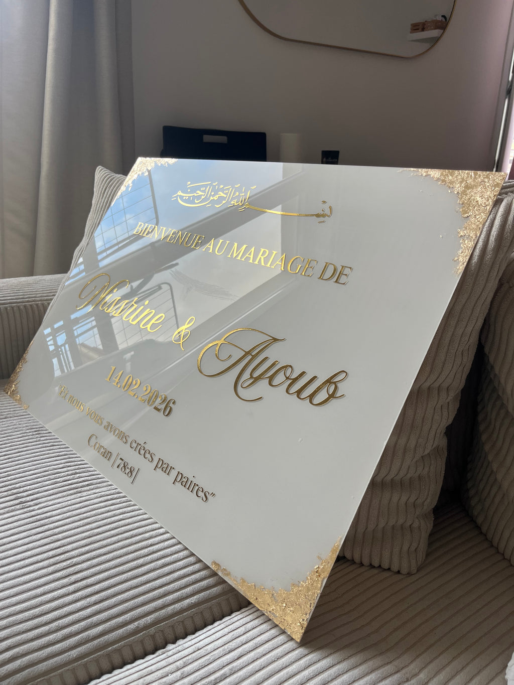 NOOR – Panneau Signature