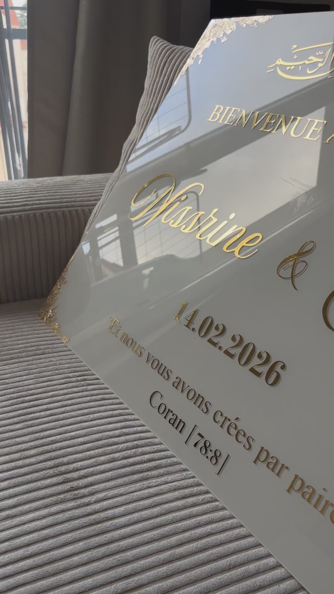 NOOR – Panneau Signature